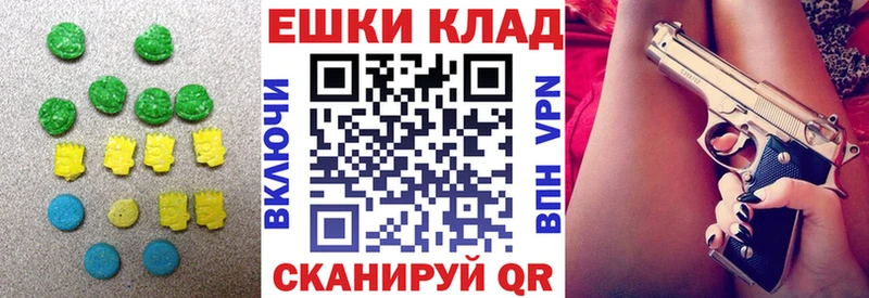 Купить  Заозёрск  ЭКСТАЗИ 99% 
