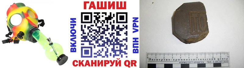 Гашиш индика сатива  Купить закладки  Заозёрск 