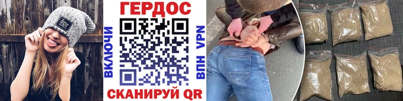 Купить где  Заозёрск  ГЕРОИН гречка 