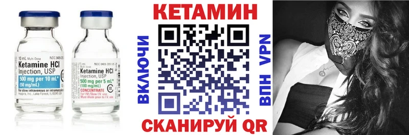 Купить  Заозёрск  Кетамин ketamine 