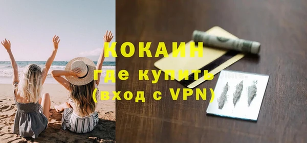 меф Киренск