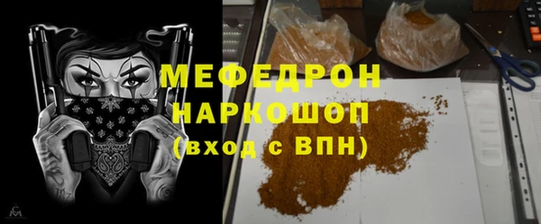 меф Киренск