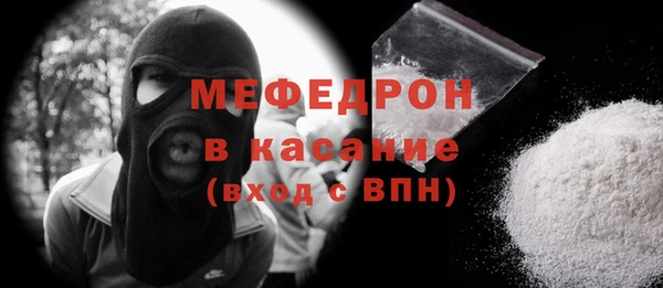 меф Киренск