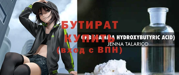 гидропоника Кинешма