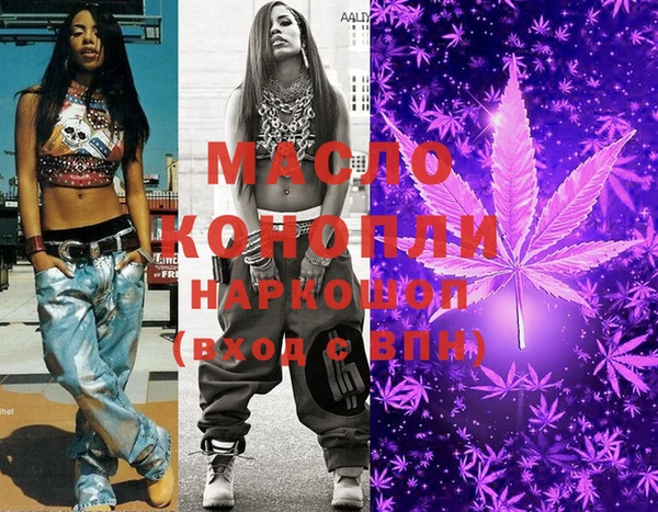 гидропоника Кинешма