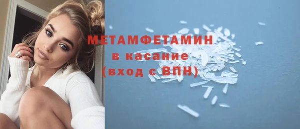 гидропоника Кинешма