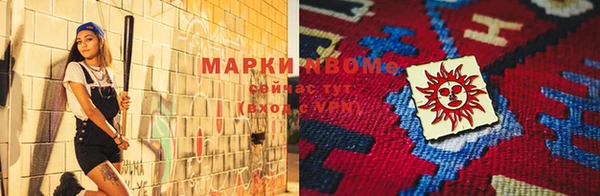 марки nbome Киреевск
