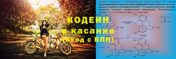 марки nbome Киреевск