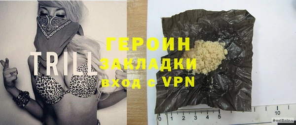 марки nbome Киреевск