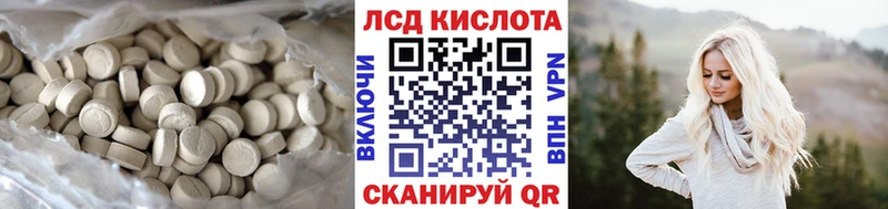 Лсд 25 экстази ecstasy  Купить  Заозёрск 