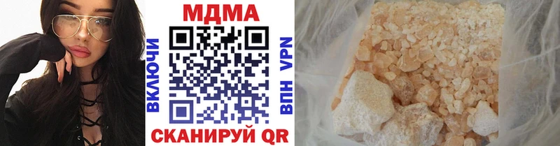 МДМА crystal  Купить где  Заозёрск 