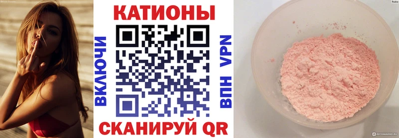 МЕФ кристаллы  Купить где  Заозёрск 