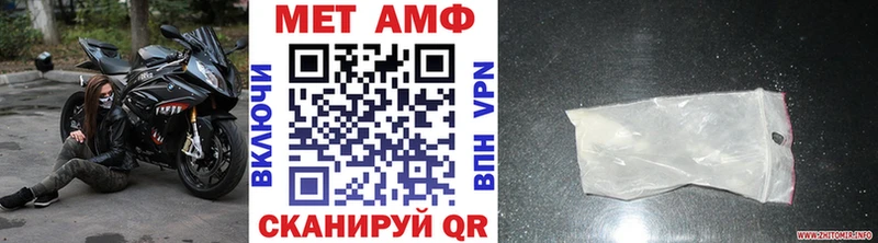 Купить где  Заозёрск  МЕТАМФЕТАМИН Декстрометамфетамин 99.9% 