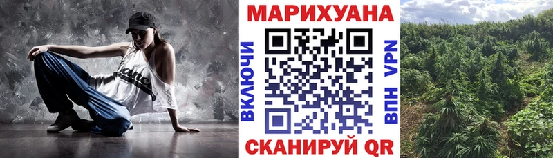 Бошки марихуана планчик  Купить  Заозёрск 